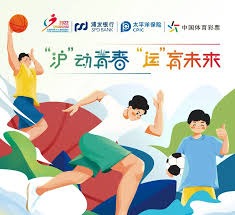 湖人破例致敬历史！詹姆斯球衣惊现骑士热火元素创NBA先例