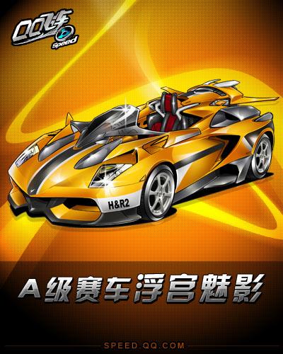 巴萨对新生 巴萨对新生