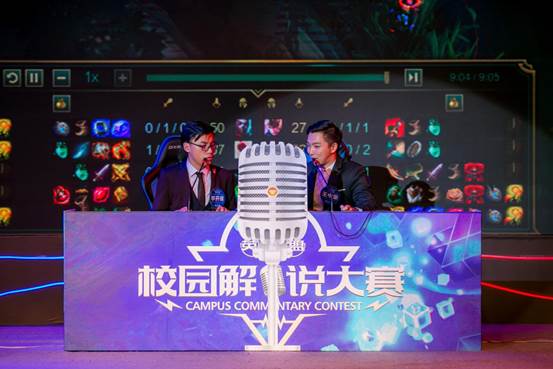 MMR MMR