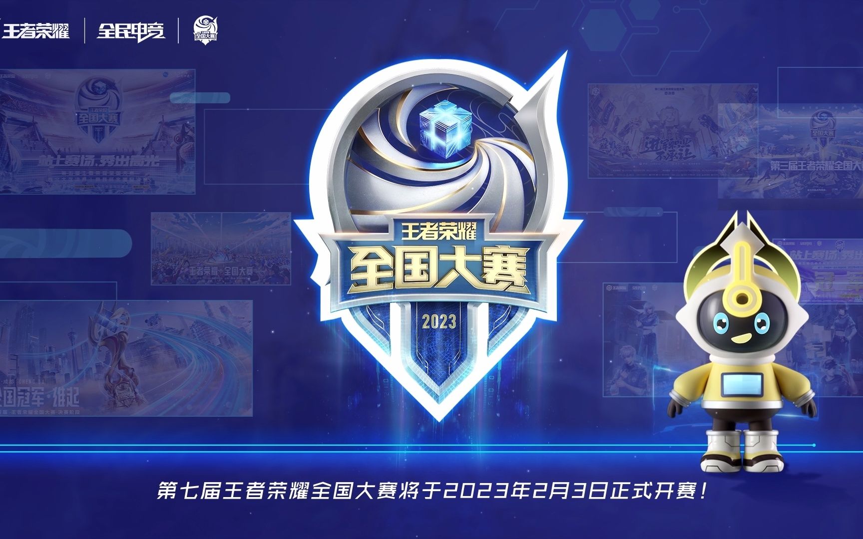 尊重地方规 尊重地方规
